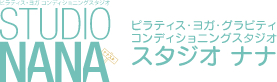 studio7 コンディショニングスタジオ スタジオナナ